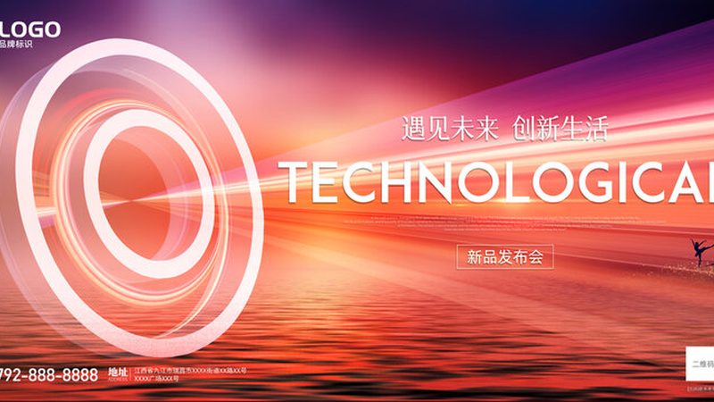 智慧解决方案安装费用：揭秘企业数字化转型的成本考量