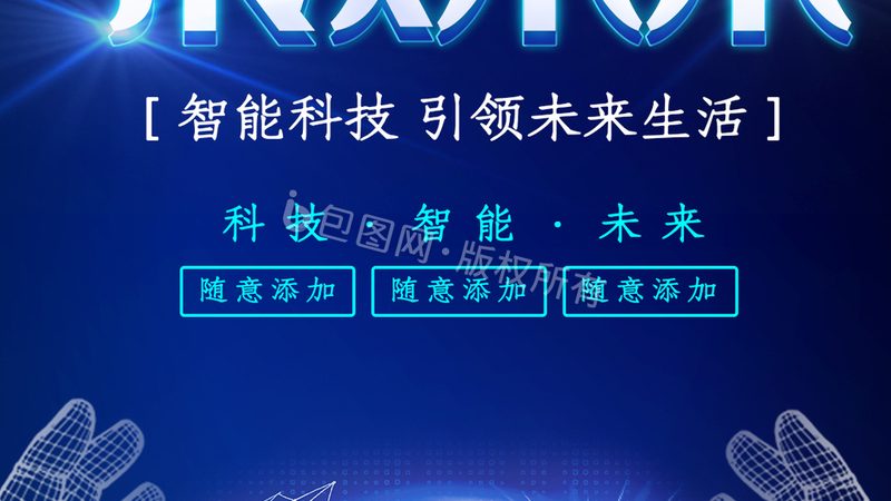 ELT工具高效部署的关键步骤与要点解析**